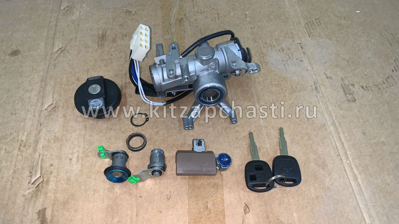 Замок зажигания с комплектом личинок Great Wall Hover H5 3704100-K00