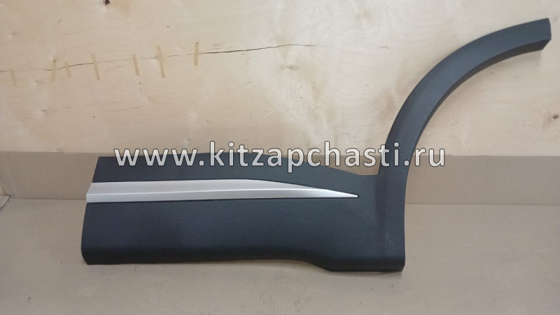 Накладка двери задней левой Chery Tiggo 7 Pro 609000497AA AVERS