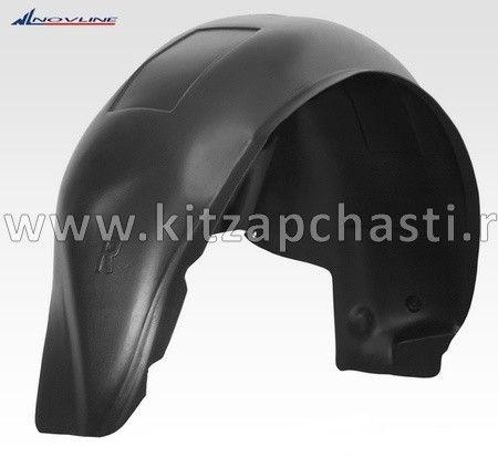 Подкрылок задний правый Lifan Myway PBA5512160